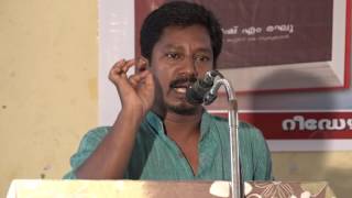 സംവരണവും എയ്ഡഡ് വിദ്യാഭ്യാസ മേഖലയും - Reservation and the Aided Education Sector - O P Raveendran