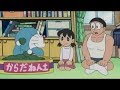 Doraemon Bahasa Indonesia Juni Terbaru Episode 2019