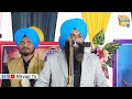 ਸੱਚ ਬੋਲਣ ਵਾਲੇ ਦੀ ਜੀਭ ਨੂੰ ਤਾਲੇ dhadigurpartapsinghpadam viralvideo trending shorts