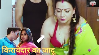 NEW! SAVDHAAN INDIA | Kiraye ka ghar, sirf kunware ladkon ke liye | KHALNAYIKA SPECIAL|FULL EPISODE