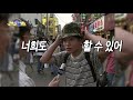 ⭐끼 많고 실력 있는 ‘요즘 애들‘을 모집 합니다⭐ 전교톱10 kbs ㅣ kbs방송