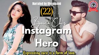Instagram Hero (22) / Expressing care is a form of love..