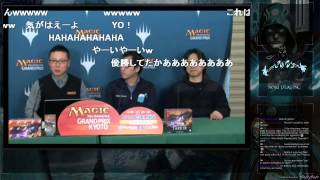 MtG Legacy - GP Kyoto 2015 Day 1 part 1 - 1 / 3