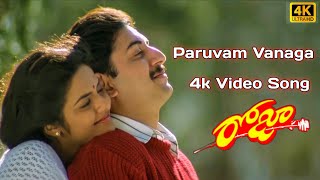 Paruvam Vanaga 4k Video Song || Roja || Madhu Bala || Aravind Swamy || AR Rahman || Remastered