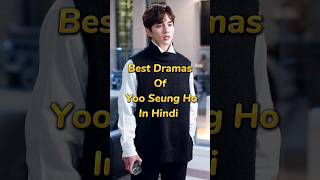 Yoo Seung Ho Popular Dramas in Hindi Dubbed