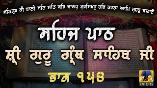 Sehaj Paath Sri Guru Granth Sahib Ji Part - 154 | Bhai Daljeet Singh | Fateh TV