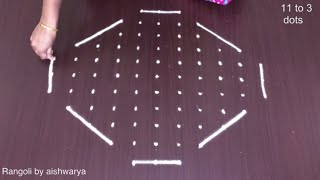 Simple Diwali Kolam Designs 11-3 dots | Learners Rangoli Beautiful Muggulu