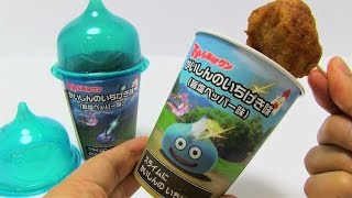 ドラクエ からあげクン ロトのマークでた！ Dragon Quest Fried Chicken Lawson