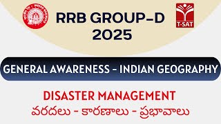 RRB Group D - Indian Geography - Disaster Management  - వరదలు - కారణాలు - ప్రభావాలు | T-SAT