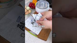 在家自制酸奶，原来这么简单，香浓顺滑，学会就有吃不完的酸奶！