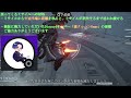 【ac6】通常ミサイルはこう避ける【アーマードコア６】