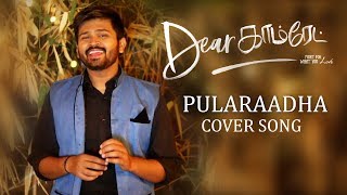 Dear Comrade Tamil | Pularaadha Cover Song | Anirudh Suswaram
