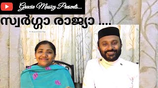 Swarga Rajye by Shinto Maliyil || Fr. Shyju & Grace Shyju || Thomas Jacob Kaithayil