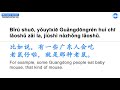 differences between northern and southern chinese intermediate chinese chinese podcast