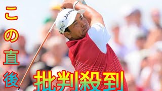 松山英樹 五輪初となる銅メダル 日本男子史上初の快挙、東京五輪プレーオフのリベンジ晴らす【パリ五輪】Neaspaper