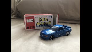 Tomica Assembly Factory ★ 7 Nissan Skyline GT-R (BNR32)