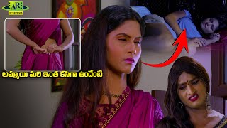 అమ్మాయి మరి ఇంత కసిగా ఉందేంటి | Blood Telugu Full Movie | Part 1/ 2 | Telugu Junction