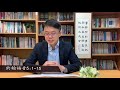 2020.04.14 牧者線上靈修分享 約翰福音 5：1 15 陳寳宏傳道