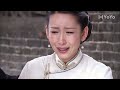 【full】伞娘传奇 ep08（秦海璐 刘雪华 吕颂贤 刘丹 王思懿）