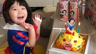 サプライズ誕生日パーティ！大量のプレゼント探し 4th Birthday Party