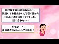 【有益】年収500万円以上の女性の方はどんな仕事してるか教えて！【がるちゃんまとめ】