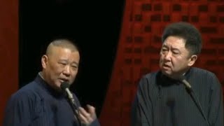 相声《我叫郭德纲》郭德纲 于谦