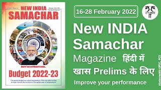 New India Samachar Magazine February 2022 (16-28 February 2022) Analysis in Hindi for UPSC PCS