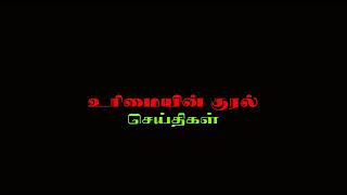 ஈரோடு, பவானி, காளிங்கராயன் பாளையம் மேட்டு நாசுவம்பாளையத்தில் அம்மா மினி கிளினிக் திறப்புவிழா