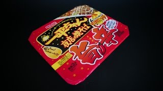 明星食品｢明星 一平ちゃん夜店の焼そば 旨辛｣食べてみた