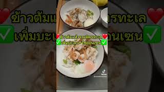 เปิด24ชม. หยุดทุกพุธ ร้านอยู่ลาดพร้าววังหิน87 จอดซ.ลาดพร้าววังหิน66/1 โทร064-557-3510