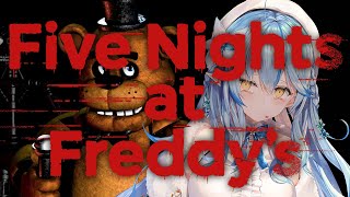 【five nights at freddy's】深夜警備員のバイトはじめました【雪花ラミィ/ホロライブ】