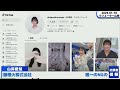 【山岸愛梨】みんなスタッフさんが手伝ってるのにあいりんだけ本人ガチ編集のtiktok【ウェザーニュース切り抜き】