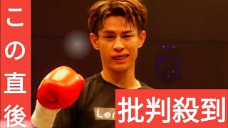 力石政法がIBFスーパーフェザー級王座決定戦へ　27勝全てKO勝ちのランク1位ヌニェスと対戦交渉指令