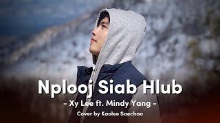 Nplooj Siab Hlub - Xy Lee ft. Mindy Yang (ร้องโดยคนเมี่ยน)