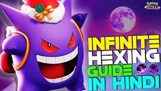 HOW TO USE HEX GENGAR | INFINITE HEXING, TIPS \u0026 TRICKS IN HINDI | POKEMON UNITE GUIDES #26