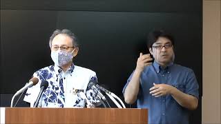 【20200720】新型コロナウイルス感染症にかかる知事コメント