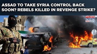 Assad To Take Back Syria Soon? Bloody Civil War As Rebel Troops Killed| Curfew As Tensions Peak