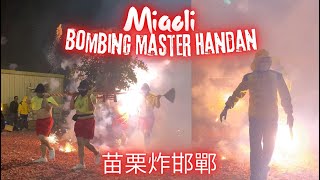 Taiwan Vlog - Bombing of the Master Handan - Lantern Festival in Miaoli 苗栗炸邯鄲前線很嗨！這些人到底經歷了什麼？ 台灣苗栗竹南