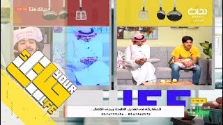 #حياتك26 |  اهداء بدر بنيدر لـ والده