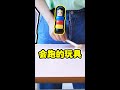 為什麼總是逃跑啊！ #小伶玩具#小伶#抖音#TIKTOK#shorts 小伶玩具 | Xiaoling toy