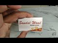 Sandal Wood 150 Grms Incense Sticks Box.