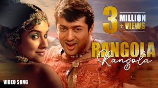 Rangola Ola Video Song - Ghajini  Suriya  Asin  Nayanthara  Harris Jayaraj  Ar Murugadoss