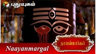 Nayanmargal - Episode 86