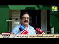 ldfൽ തർക്കം രൂക്ഷം vs സുനിൽ കുമാറിനെതിരെ ഇടത് നേതാവ് ശബ്‌ദം കേൾക്കാം mk varghese cpm vs sunilkumar