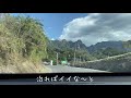 【鹿児島県垂水市】ラドン温泉に行ってきました☺︎