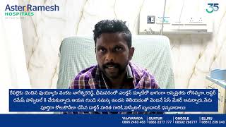 Successful Pacemaker Implantation by Dr. P.N Haritha, Cardiologist | Aster Ramesh Hospitals, Guntur.