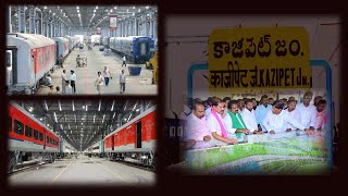 rail రైల్వే వ్యాగన్ ఫ్యాక్టరీ స్థలాన్ని రాష్ట్ర ప్రణాళిక సంఘం ఉపాధ్యక్షులు బోయినపల్లి వినోద్ కుమార్