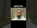 😱जैसे को तैसा scifimovieexplainedinhindi newmovie scifimovies