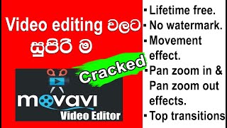 Best video editor for PC || Movavi video editor