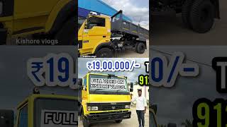 2 UNIT TIPPER|TATA 912LPK|#tata #tatatipper #automobile